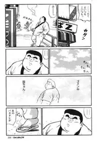 [Kujira] Hyakkan Boogie