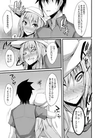 [RainBoy (Stealyy)] PROVISIONAL NAME Omnibus II [Digital]