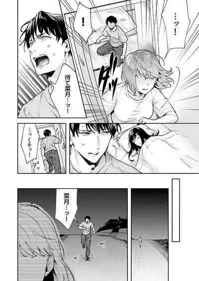 姉妹とのまぐわい