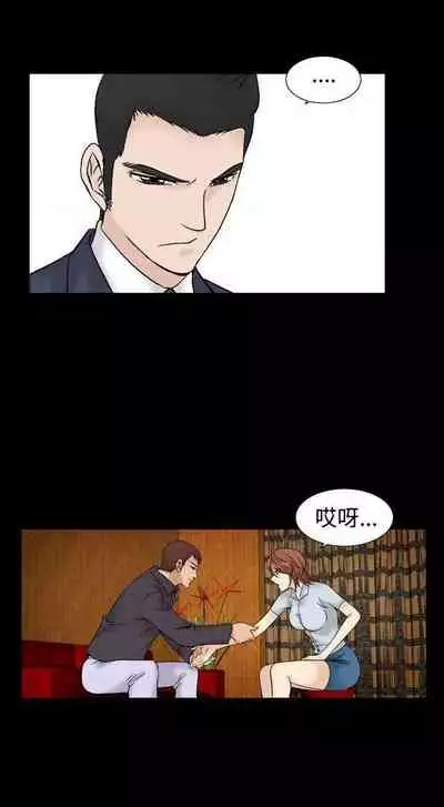 人妻性解放（1-2季） 1-84