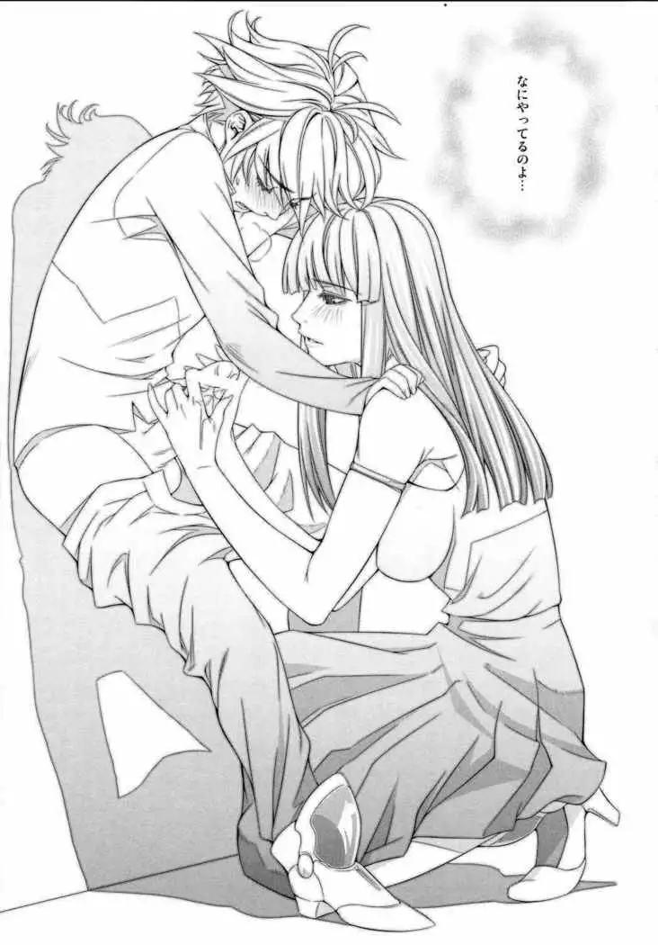 Ouka of book ~Episode1~