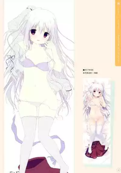 SugaTem! AFTER PARTY!