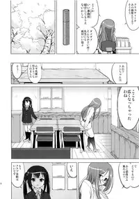 (C78) [Takotsuboya (TK)] That Is It (K-ON!)