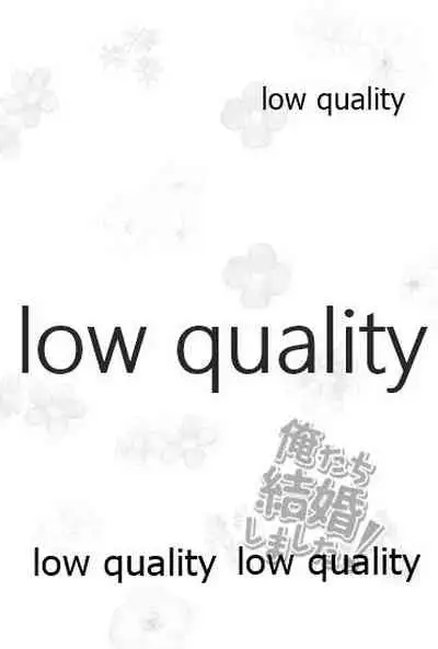 Ore-tachi Kekkon Shimashita!