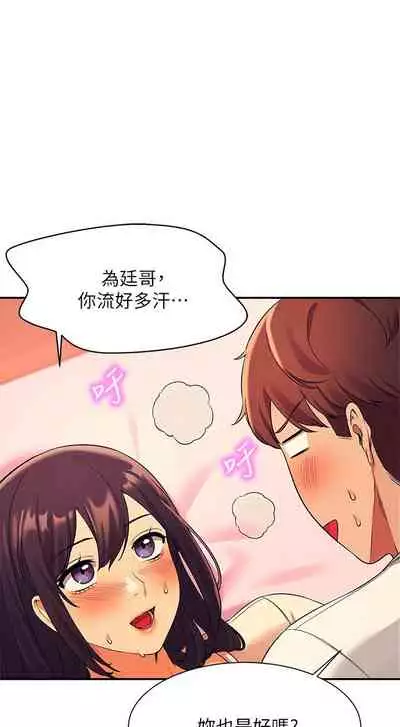 Where is the goddess chi 01-30 manhwaroshi