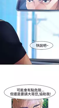 [Studio Gale] Lady Garden 淑女花苑 第一季 [Chinese]