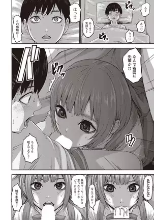 ANGEL 倶楽部 2020年9月号