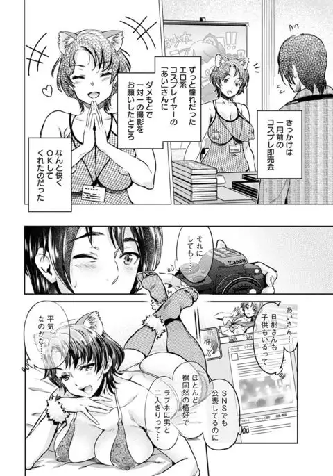 Action Pizazz DX 2017-05