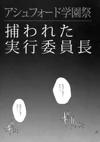 (COMIC1☆2) [PIGGSTAR (Nagoya Shachihachi)] JET FORM (Various)