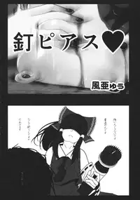 (C88) [02 (Various)] Touhou Kongu Goudou ~Do It Yourself~ (Touhou Project)