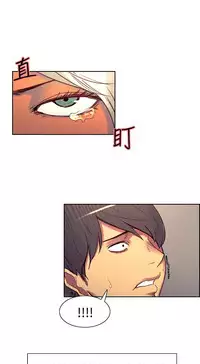 [Serious] Domesticate the Housekeeper 调教家政妇 Ch.29~44END [Chinese]中文