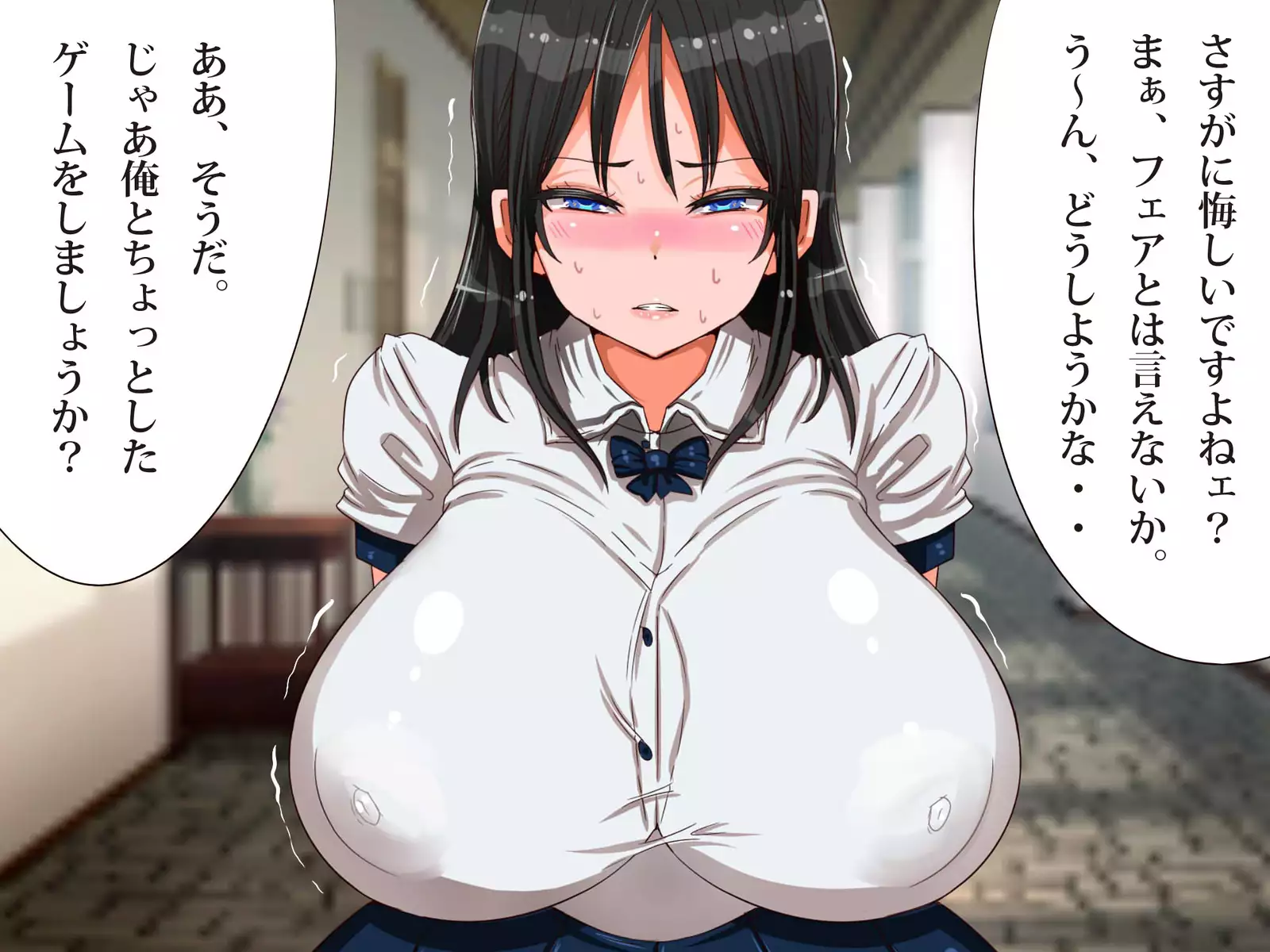 爆乳ヒロイン横取り♪