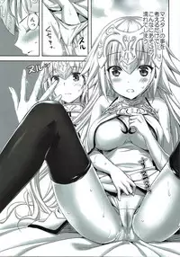 (C92) [Aigamodou (Ayakawa Riku)] Seijou no Nukumori (Fate/Grand Order)