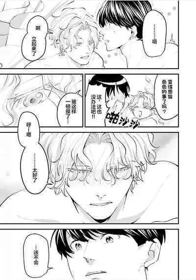 即便如此人鱼仍然羞于爱恋