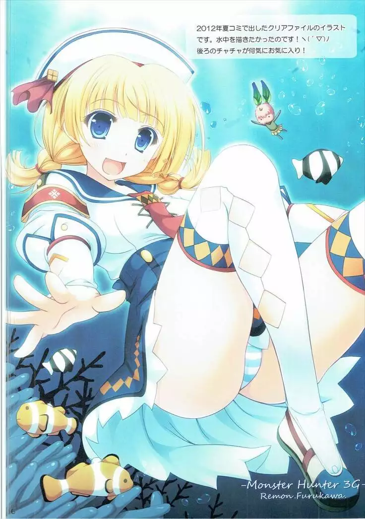 Shimashima Uketsukejou