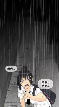 HouseHold Affairs 【卞赤鲤个人汉化】1~33话(持续更新中)