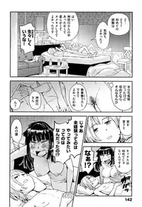 [Konchiki] Suki Style