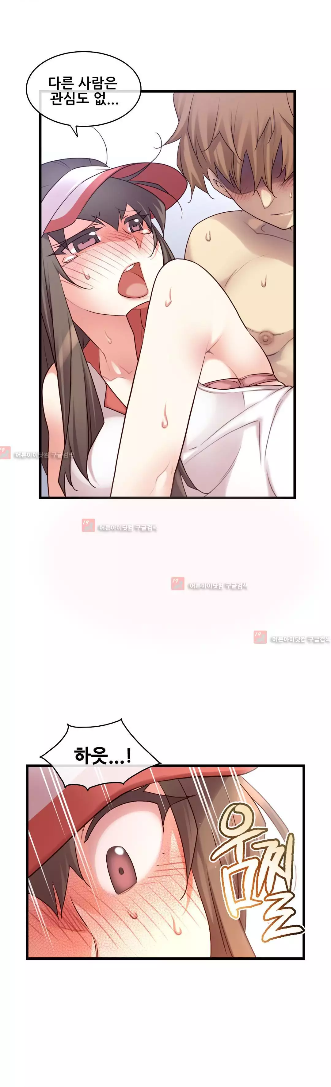 Master in My Dreams Ch.90-129