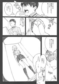 (C75) [Anime BROTHERS　(Itsuki Kousuke)] Sou Sou + Copy Hon