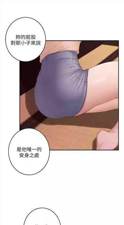 [龜足] S-Mate 1-100 官方中文（完結）