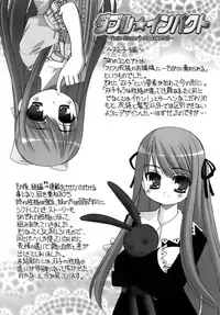 [Harukaze Do-jin] Double Impact