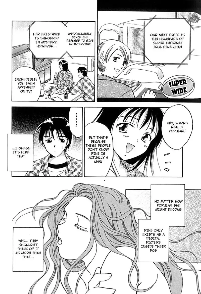 Berry Ectasy6 - The Way Of The Beast1