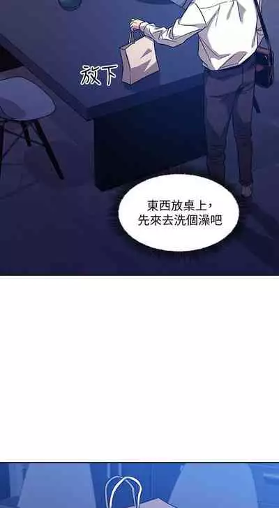 朋友的媽媽 1-19