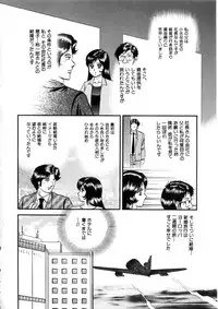 [Chikaishi Masashi] Itoko Kan'in