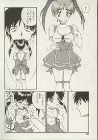 [Zerry Fujio] Shin Smile