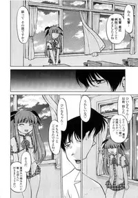 [Shimamoto Harumi] Chu Pet Strawberry Days