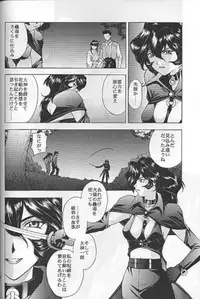 (C55) [Secret Society M (Kitahara Aki)] Yume no Mayoiji Gekan (Sakura Taisen)