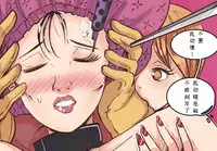 [Nyoninka Kenkyuujo (milda7)]Husband to Bride [rework] MeowWithMe【chinese】(可乐个人汉化)