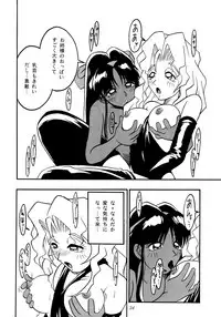 (C47) [KENIX (Ninnin!)] Nettai Ouhi 2 (Capcom VS SNK)