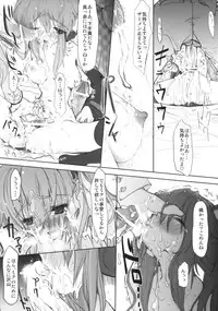 [AVA (Mugen-DAI)] Bukiyou na Vocaloid no Ohanashi (VOCALOID)