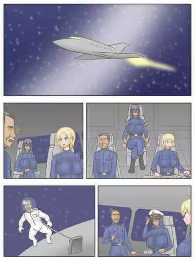 Merei "Kotsukuri seyo"