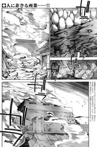 Young Champion Retsu Vol.20