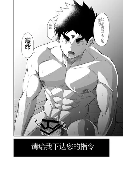 Nude Soldier Plus |汪汪个人汉化 |如月宙太