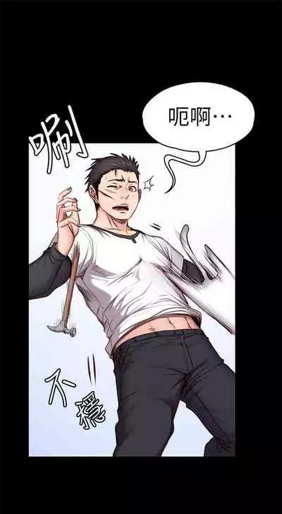 健身教练 1-27 中文翻译 （更新中）