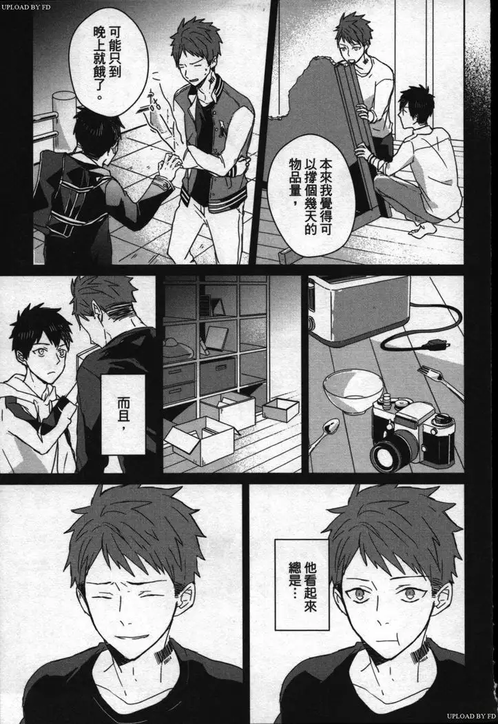 Memory of the monster 2