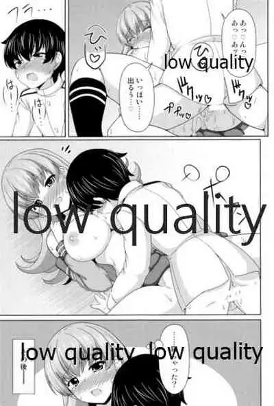 Ooicchi to Shota Teitoku