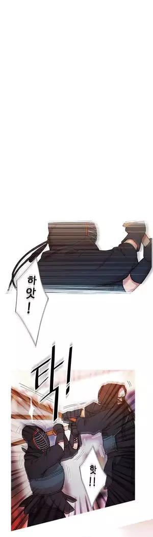 Scandal of the Witch Ch.0-29