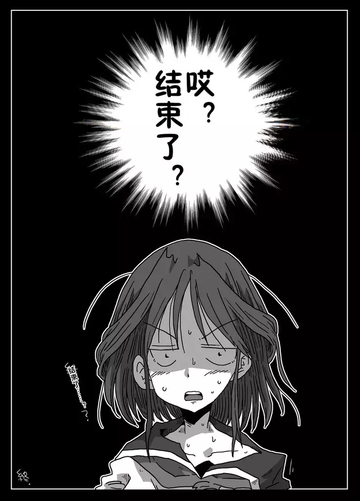 妄想陵辱【鬼畜王汉化组】