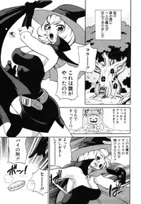 [Yukiyanagi] Maid-san to Issho