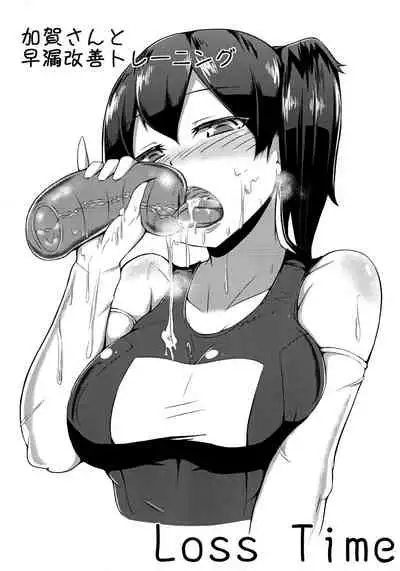 Training For The Benefit of Admiral's Premature Ejaculation with Kaga