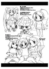 (C81) [Gekka Bijin (Ero Murasaki)] Gomennasai no Copy Hon (Various)