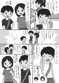 大沼信一 - Unknow Coco doujin 3