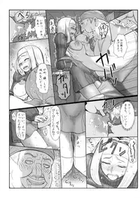 (C84) [Roshiman (Masa-nii, Arimura Ario)] Makeikusa Otome (Final Fantasy Tactics)