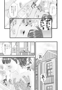 [Molokonomi] Shicha Yadayo