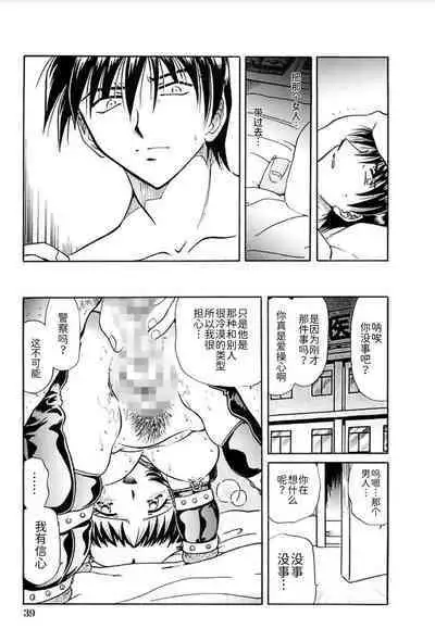 [SHIZUKA] Ryou-Kan-Yugi[BLUE氪个人翻译] [Digital]