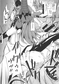 (COMIC1☆13) [IRON GRIMOIRE (SAKULA)] Eli-chan no Daibouken (Fate/Grand Order)